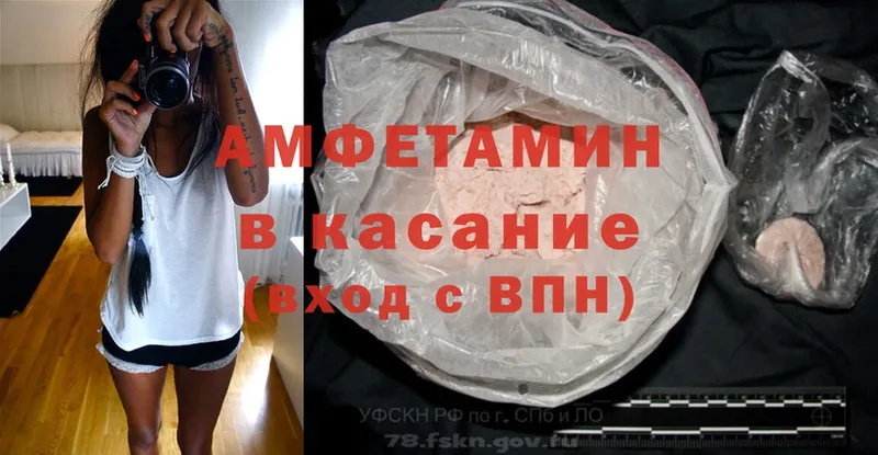 наркошоп  Люберцы  кракен как зайти  Amphetamine 98% 