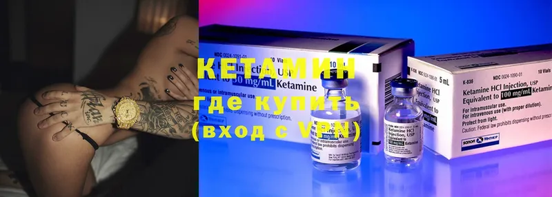 цены   Люберцы  КЕТАМИН ketamine 