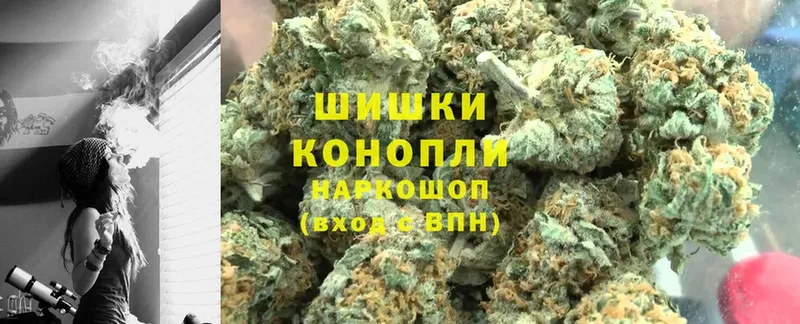 Бошки марихуана White Widow  Люберцы 